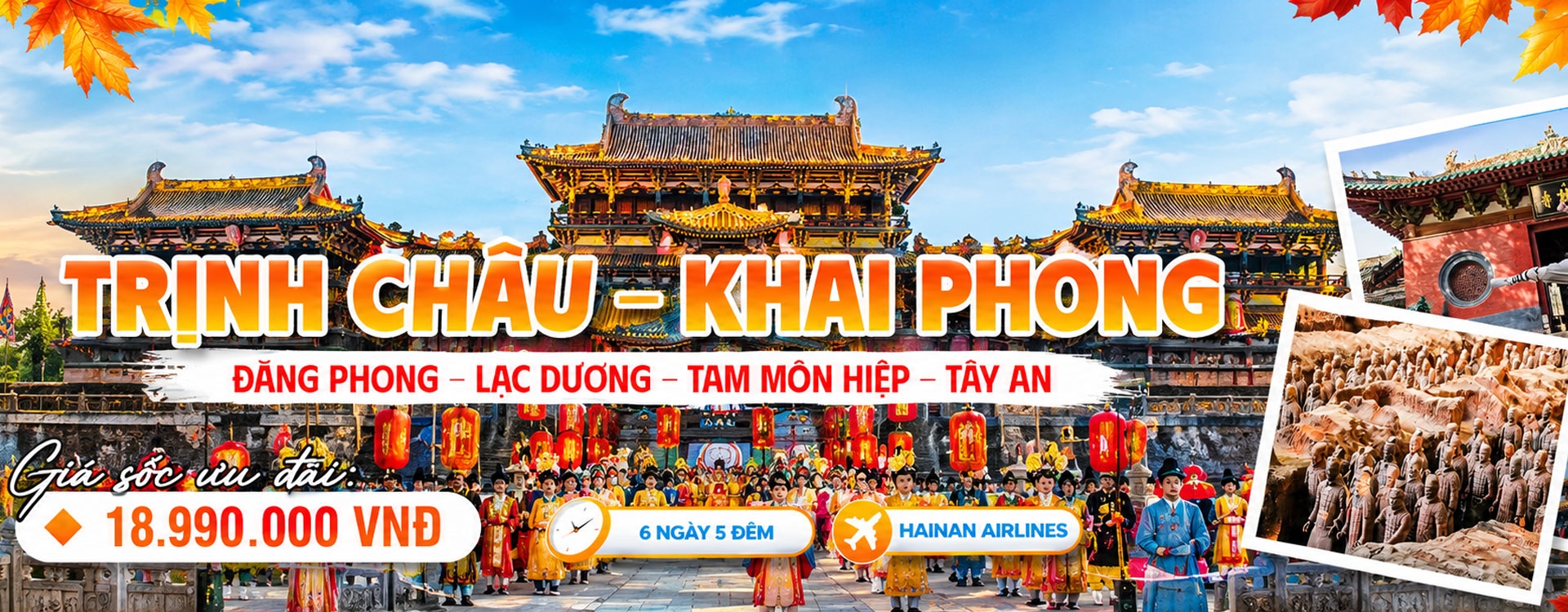 trịnh châu